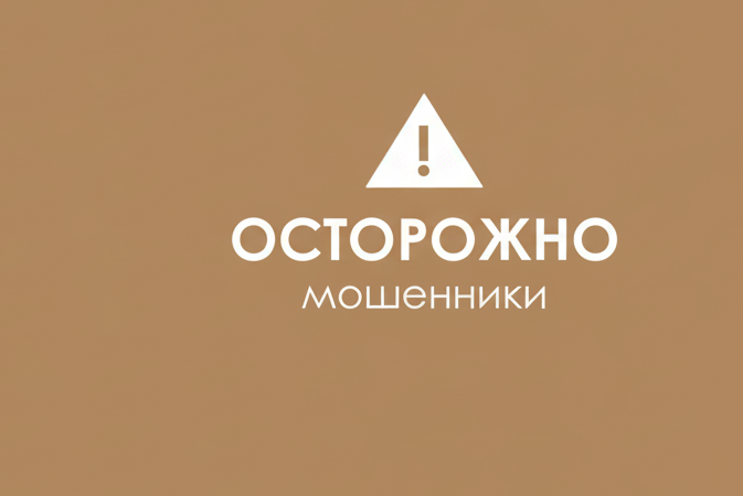 Друзья, мы обнаружили в сети сайт-двойник,<br> который выдает себя за Skolkovo Vet